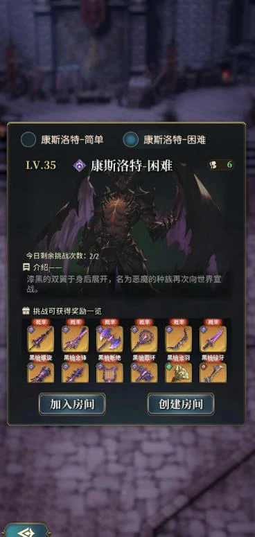 风之痕迹冒险讨伐,风之痕迹高难度副本玩法与实战攻略