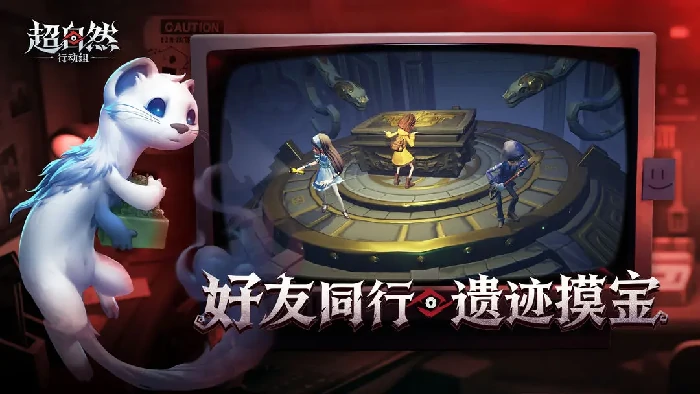 超自然行动组周年庆活动爆料,超自然行动组周年庆典玩法与福利全解析