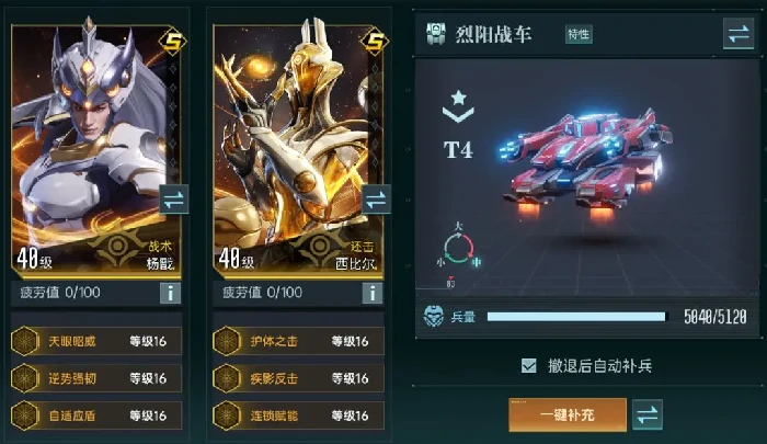 群星纪元杨戬强度解析,群星纪元杨戬角色培养攻略与实战表现评测