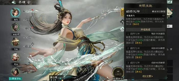 三国天下归心甄姬强度分析,三国天下归心甄姬实战表现与阵容搭配指南