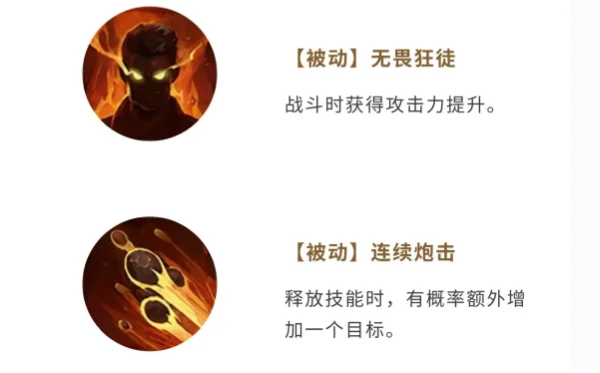 自由海域启航黑萨姆强度解析,自由海域启航黑萨姆角色技能与实战表现详解