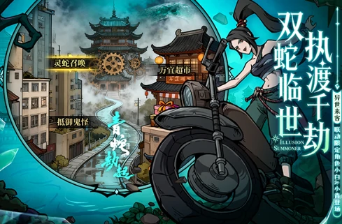 幻灵召唤师兑换码领取指南,幻灵召唤师最新可用兑换码汇总