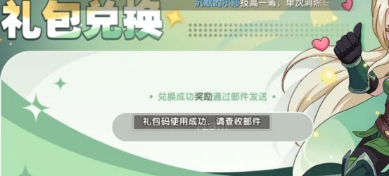 风之国世界藏宝图,风之国世界藏宝图获取方法与实用价值详解