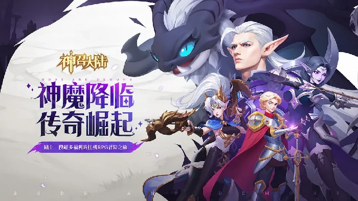 神召大陆新手攻略,神召大陆入门玩法与快速上手指南