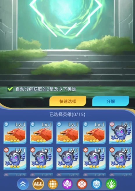 神召大陆英雄祭坛,神召大陆英雄祭坛功能详解与使用指南