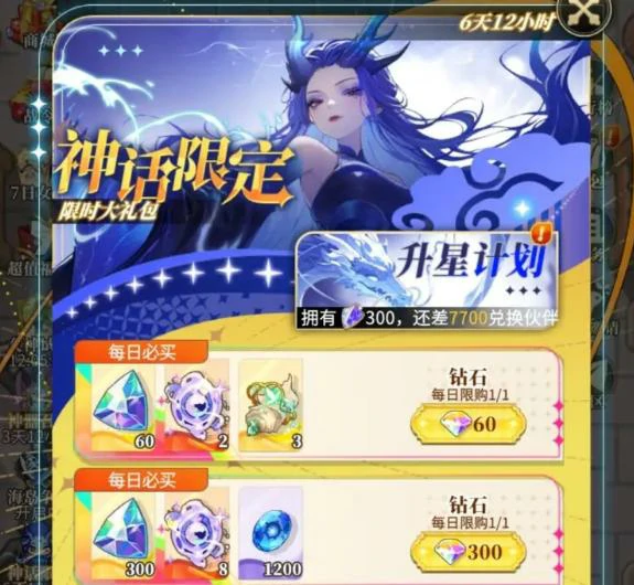 晴空双子微氪攻略,晴空双子零氪玩家成长指南