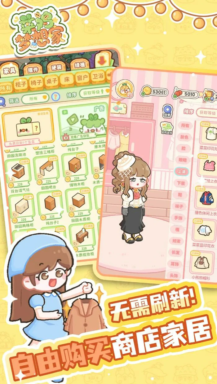 菜鸡梦想家配置要求,菜鸡梦想家高性价比电脑配置推荐