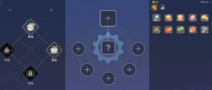 沙石镇时光食谱大全,沙石镇全食材料理配方与获取方式详解