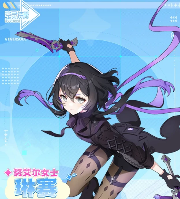 空灵诗篇角色强度排行榜2026,空灵诗篇最强角色推荐与T0梯队解析