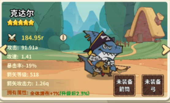 五芒星战记克达尔技能全解析,五芒星战记克达尔核心技能与实战应用指南