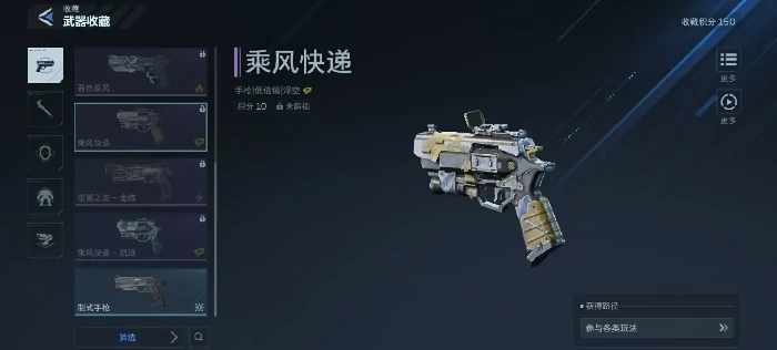 逆战未来手枪全解析,逆战未来手枪种类与性能详解,逆战