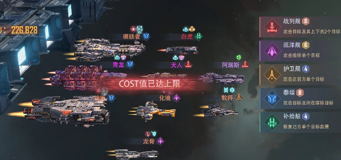 星轨之上配饰升级攻略,星轨之上配饰强化与进阶方法详解