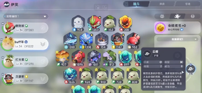 伊莫最强阵容搭配指南,伊莫高胜率核心阵容与实战打法详解