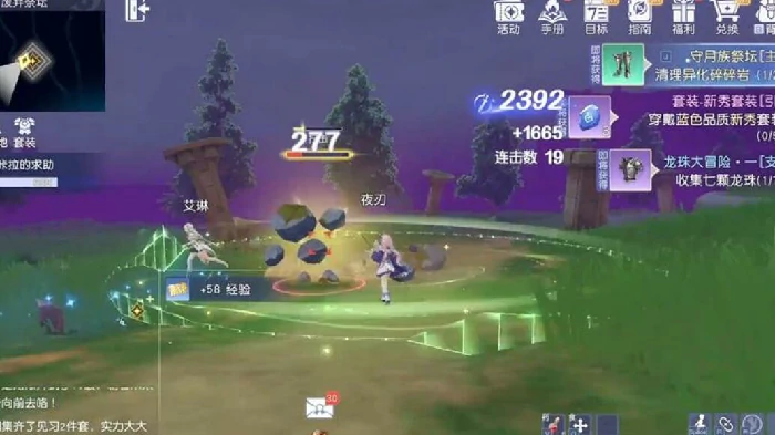 悠星大陆见习牧师套装获取方法,悠星大陆新手牧师装备快速入手指南