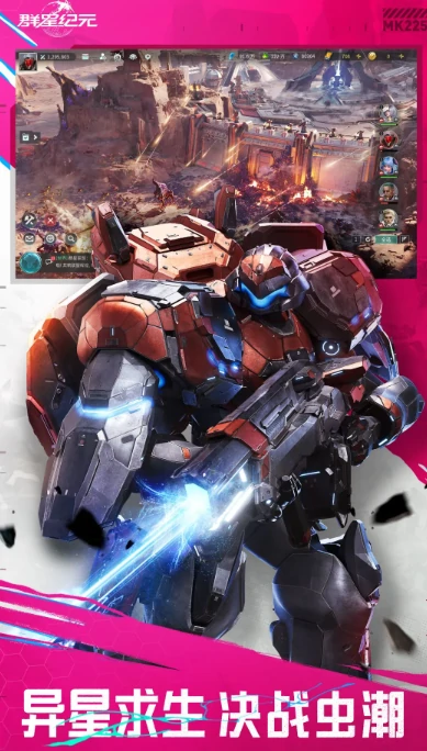 群星纪元游戏怎么样,群星纪元新手入门与高阶玩法攻略