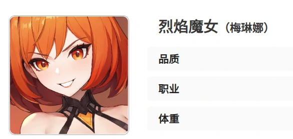 龙魂旅人蛛魔阵容搭配指南,龙魂旅人高胜率蛛魔流派推荐