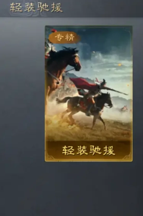 三国谋定天下孙尚香强度解析,三国谋定天下孙尚香阵容搭配与实战技巧