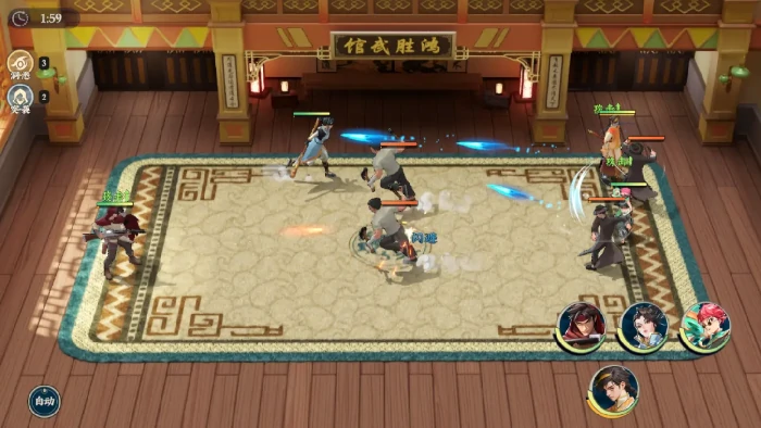 武道风云玩法大全,武道风云战斗系统与核心玩法详解