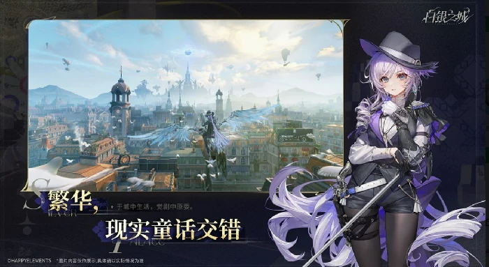 白银之城开服了吗,白银之城最新开服时间及预约入口