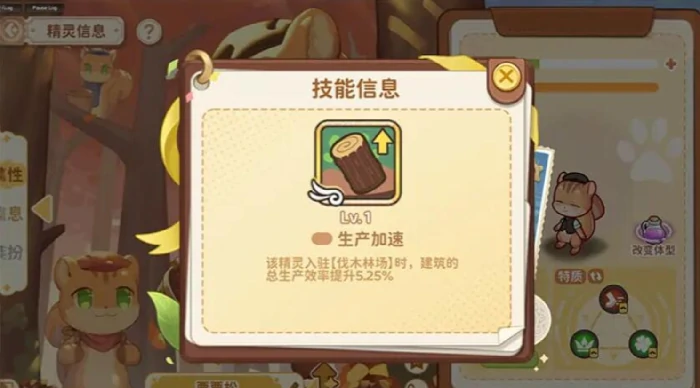 天空岛传说生产系统怎么玩,天空岛传说高效资源产出与自动化建造攻略