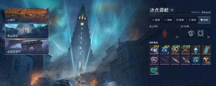 逆战未来团队模式怎么玩,逆战未来团队模式玩法详解与技巧分享,逆战