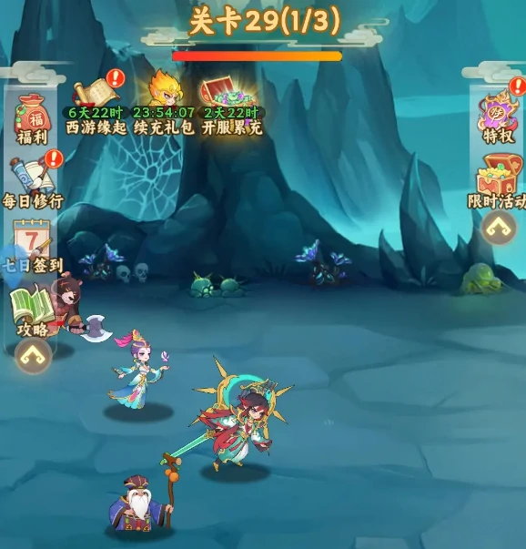 踢爆那西游最强5人组合推荐｜踢爆那西游高胜率阵容搭配与实战攻略