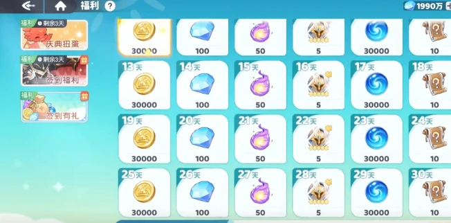 龙魂旅人冬季鹿铃皮肤获取方法,龙魂旅人鹿铃冬季限定皮肤怎么获得