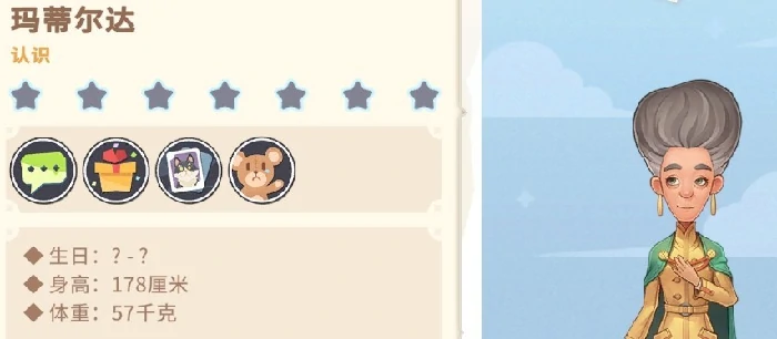 沙石镇时光人物图鉴,沙石镇时光全角色详细介绍