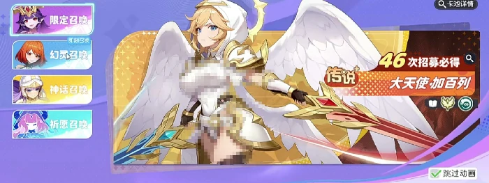 龙魂旅人限定池抽卡攻略,龙魂旅人高性价比角色抽取推荐