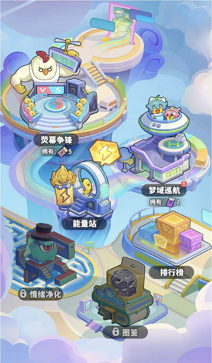 梦境护卫队宝箱奖励大全,梦境护卫队各类宝箱掉落内容与获取方式详解