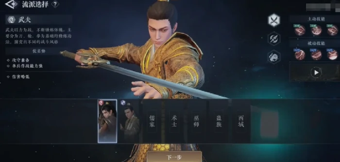 大奉打更人职业体系详解,大奉打更人全职业等级与能力设定一览