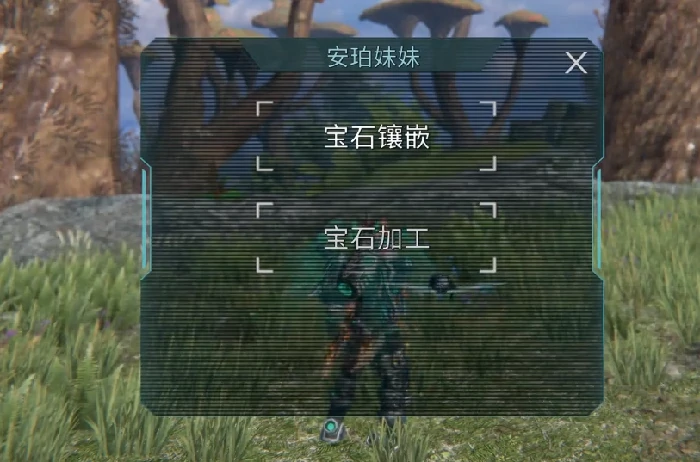 时间秩序宝石能交易吗,时间秩序手游宝石交易流程详解