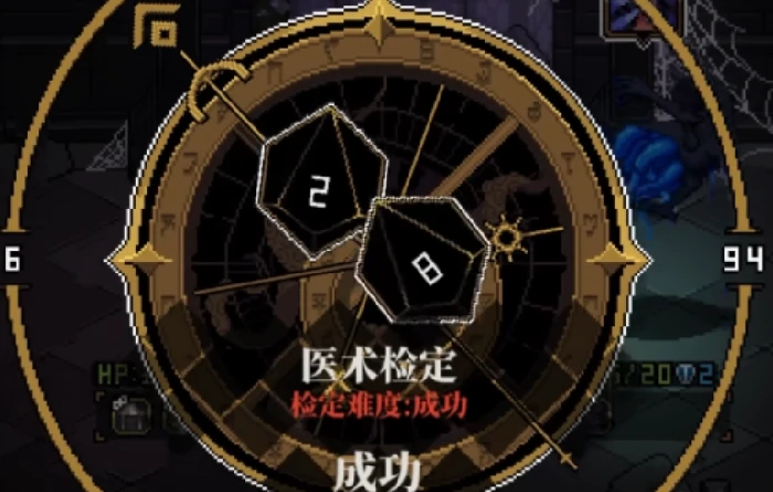 心之钥幸运值详解,心之钥幸运值机制与实际影响分析