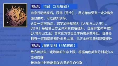 龙族卡塞尔之门耶梦加得,龙族卡塞尔之门耶梦加得角色背景、技能机制与实战强度分析