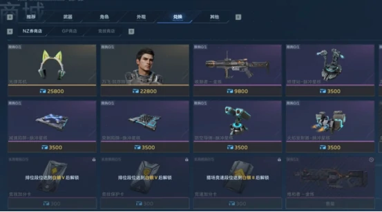 逆战未来战车换购价格,逆战未来战车最新售价与兑换详情,逆战