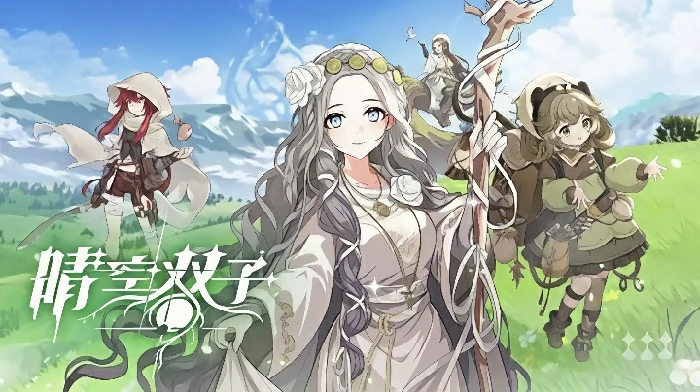 晴空双子特蕾西娅技能详解,晴空双子特蕾西娅角色强度与实战技巧分析