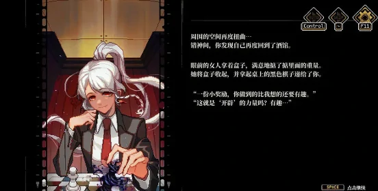 心之钥免费吗,心之钥游戏模式详解与玩法介绍