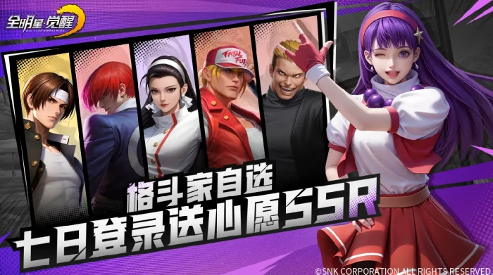 全明星觉醒T0阵容搭配推荐,全明星觉醒最强队伍组合与角色搭配指南