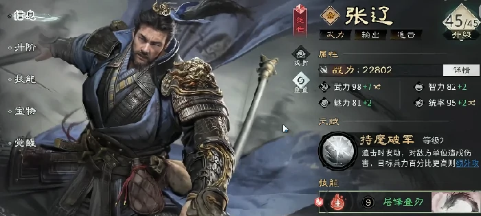 三国天下归心马超与张辽强度对比分析,三国天下归心武将培养优先级推荐