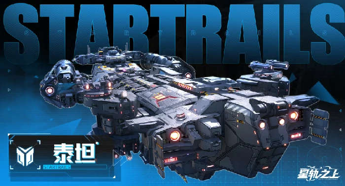 星轨之上战力提升指南,星轨之上快速升级与角色培养全攻略