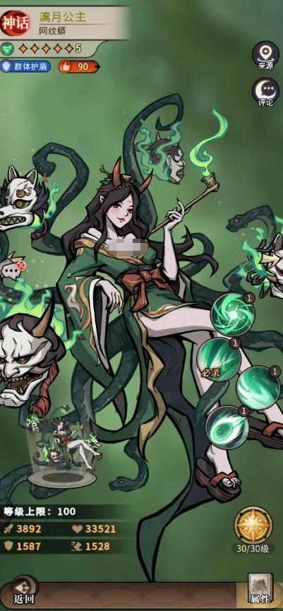 幻灵召唤师漓月公主强度解析,幻灵召唤师漓月公主角色培养与实战表现全面评测