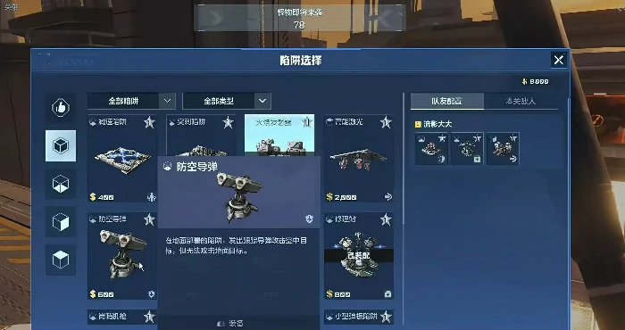 逆战未来重力使徒怎么打,逆战未来重力使徒高效率通关与BOSS机制详解,逆战