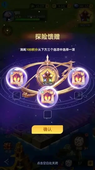 神召大陆开荒攻略,神召大陆新手开荒思路与资源规划指南