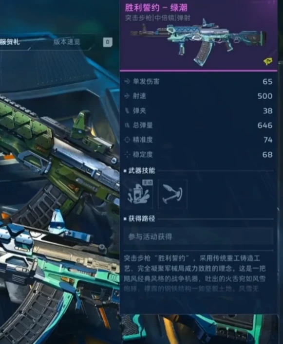 逆战未来开服贺礼有哪些,逆战未来全服首发福利汇总,逆战