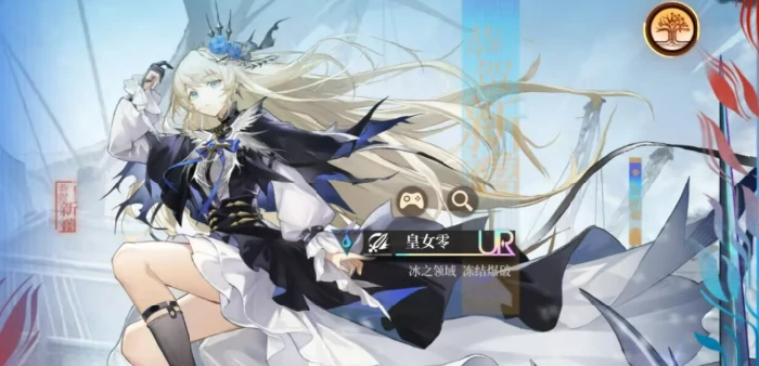 龙族卡塞尔之门皇女零阵容搭配攻略,龙族卡塞尔之门高爆发速杀流与生存续航流双体系详解