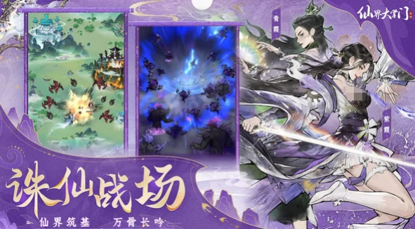 仙界大掌门交易系统详解,仙界大掌门玩家必备交易功能与使用指南