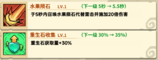 五芒星战记凯撒技能大全|五芒星战记凯撒全技能效果与连招解析