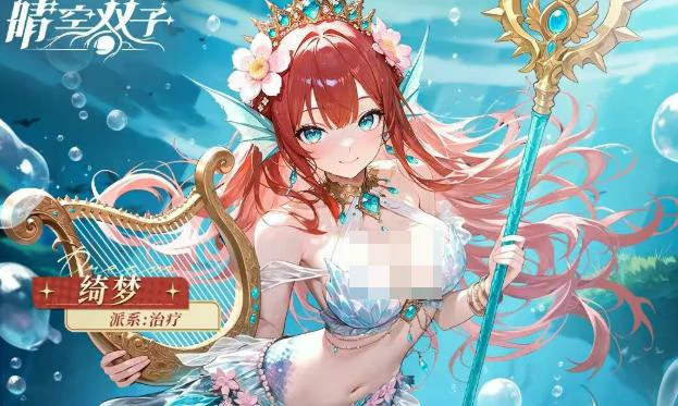 晴空双子新角色介绍,晴空双子限定角色全汇总