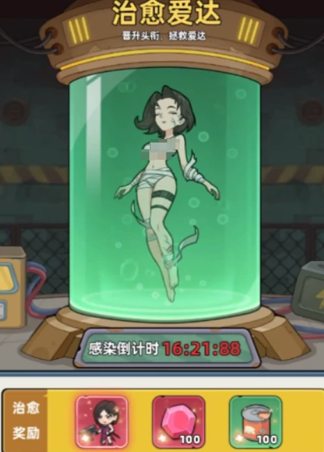 生存33天兑换码领取入口,生存33天最新可用兑换码分享