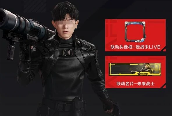 逆战未来开服活动汇总,逆战未来新手福利领取指南,逆战